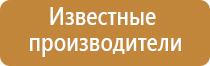 электростимулятор нервно мышечной системы органов малого таза Феникс