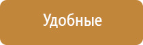 аппарат ДиаДэнс Остео