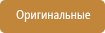 НейроДэнс Пкм пособие по применению