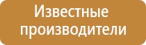 одеяло термостабилизирующее