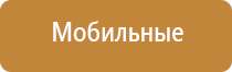 аузт Дельта аппарат для физиотерапии