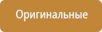 аузт Дельта аппарат для физиотерапии