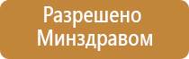 аппарат ультразвуковой терапии Дельта