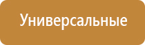 аппарат Меркурий стл групп