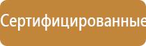 аппарат Меркурий симулятор электроды