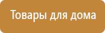 Денас аппарат универсальный