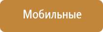 корректор артериального давления НейроДэнс Кардио