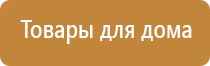 Феникс электростимулятор нервно мышечной системы органов малого таза