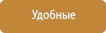 олм 1 одеяло лечебное многослойное