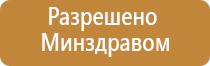 жилет лечебный многослойный олм