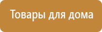 медицинский аппарат Дэнас Кардио мини