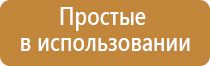 аппарат нервно мышечной стимуляции «Меркурий»