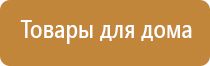 аппарат нервно мышечной стимуляции «Меркурий»