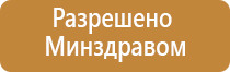 аппарат нервно мышечной стимуляции Меркурий