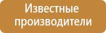 аппарат Дэнас Кардио мини для коррекции артериального давления