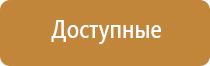 аппарат Меркурий для электростимуляции нервно мышечной системы