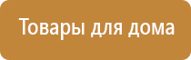 Кардио мини Нейроденс аппарат велнео