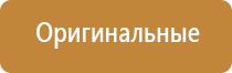 Дэнас комплект выносных электродов