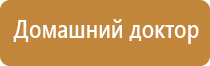 ДиаДэнс Кардио аппарат для коррекции