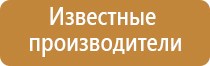 одеяло лечебное многослойное Дэнас олм