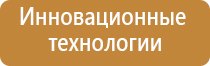 аузт Дельта аппарат ультразвуковой