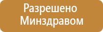 медицинский аппарат Дельта