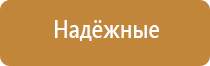 электрод лицевой двойной косметологический