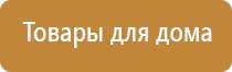 НейроДэнс лечение импотенции