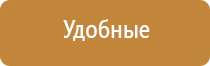 ДиаДэнс выносные электроды