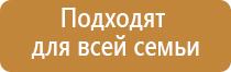 массажёр для спины и шеи электрический