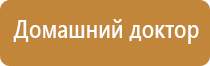 Оборудование для ароматизации магазина