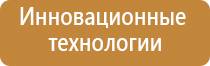 прибор Дэнас комплекс