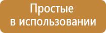 НейроДэнс иллюстрированное пособие по применению