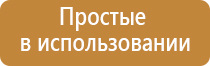 НейроДэнс Кардио тронитек