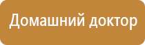 электростимулятор чрескожный универсальный НейроДэнс Пкм фаберлик