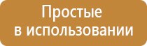 Меркурий нервно мышечной стимуляции