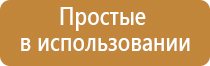 электрод косметологический Скэнар