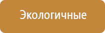 НейроДэнс Пкм лечение аллергии