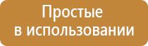 олм 01 одеяло лечебное многослойное