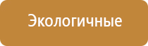 электрод самоклеящийся для чрескожной электростимуляции