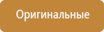 Денас аппарат электроды