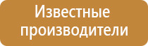 электрод ректально вагинальный