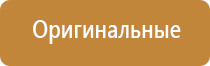 электрод ректально вагинальный