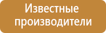 электростимулятор чрескожный Нейроденс Пкм