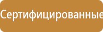 НейроДэнс фаберлик в логопедии