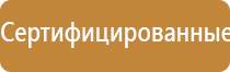 аппарат Скэнар 1 НТ Супер про