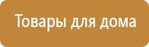 аппарат Скэнар 1 НТ Супер про