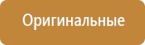 Дэнас орто лечение грыжи позвоночника