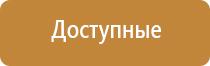 электроды для Меркурий аппарат нервно мышечной стимуляции