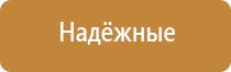 аппарат нервно мышечной стимуляции стл анмс Меркурий